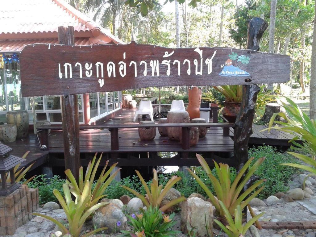 Ko Kut Ao Phrao Beach Resort Exterior foto